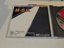 Load image into Gallery viewer, Shin Shinobi Den - Sega Saturn