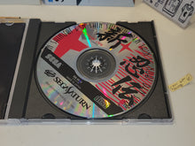 Load image into Gallery viewer, Shin Shinobi Den - Sega Saturn