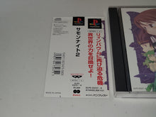 Load image into Gallery viewer, Summon Night 2 - Sony PS1 Playstation