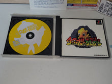 Load image into Gallery viewer, Chocobo no Fushigi na Dungeon - Sony PS1 Playstation