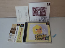 Load image into Gallery viewer, Chocobo no Fushigi na Dungeon 2 - Sony PS1 Playstation