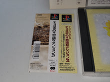 Load image into Gallery viewer, Chocobo no Fushigi na Dungeon 2 - Sony PS1 Playstation