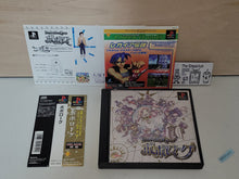 Load image into Gallery viewer, Poporogue - Sony PS1 Playstation