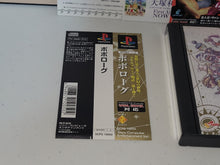 Load image into Gallery viewer, Poporogue - Sony PS1 Playstation