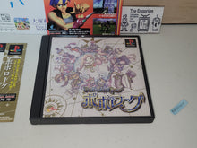 Load image into Gallery viewer, Poporogue - Sony PS1 Playstation