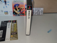 Load image into Gallery viewer, Poporogue - Sony PS1 Playstation