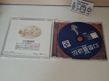 Load image into Gallery viewer, Genso Suikoden II - Sony PS1 Playstation