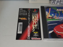 Load image into Gallery viewer, Ridge Racer Revolution - Sony PS1 Playstation