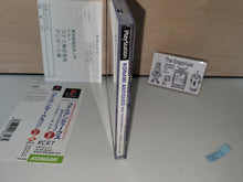 Load image into Gallery viewer, ska - Konami Antiques MSX Collection 2 - Sony PS1 Playstation