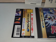 Load image into Gallery viewer, Gokujou Parodius Da! Deluxe Pack - Sega Saturn sat stn