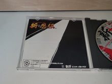 Load image into Gallery viewer, Shin Shinobi Den - Sega Saturn