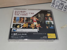 Load image into Gallery viewer, Shin Shinobi Den - Sega Saturn