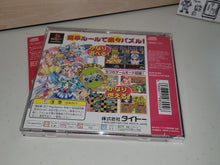 Load image into Gallery viewer, Puchi Carat - Sony PS1 Playstation