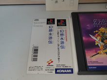 Load image into Gallery viewer, Suikoden - Sony PS1 Playstation