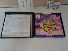Load image into Gallery viewer, Suikoden - Sony PS1 Playstation