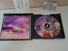 Load image into Gallery viewer, Suikoden - Sony PS1 Playstation