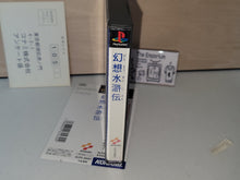 Load image into Gallery viewer, Suikoden - Sony PS1 Playstation