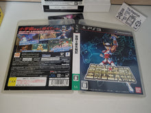 Load image into Gallery viewer, Saint Seiya Senki Golden Chronicle Box - Sony PS3 Playstation 3