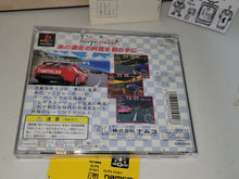 Load image into Gallery viewer, Ridge Racer - Sony PS1 Playstation