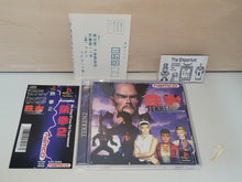 Load image into Gallery viewer, Tekken 2 - Sony PS1 Playstation