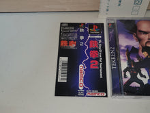 Load image into Gallery viewer, Tekken 2 - Sony PS1 Playstation