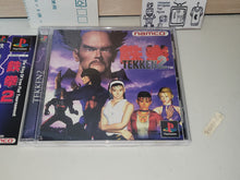 Load image into Gallery viewer, Tekken 2 - Sony PS1 Playstation