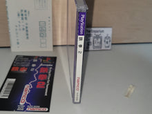 Load image into Gallery viewer, Tekken 2 - Sony PS1 Playstation