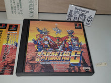 Load image into Gallery viewer, Dai-4-Ji Super Robot Taisen - Sony PS1 Playstation