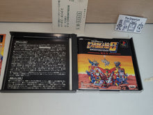 Load image into Gallery viewer, Dai-4-Ji Super Robot Taisen - Sony PS1 Playstation
