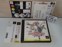 Load image into Gallery viewer, Hyper Olympics in Atlanta - Sony PS1 Playstation
