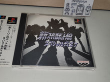 Load image into Gallery viewer, Shin Super Robot Taisen + Neo Super Robot Taisen Special Disc - Sony PS1 Playstation