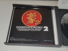 Load image into Gallery viewer, Gouketsuji Ichizoku 2: Chottodake Saikyou Densetsu - Sony PS1 Playstation