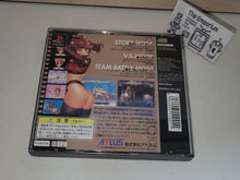 Load image into Gallery viewer, Gouketsuji Ichizoku 2: Chottodake Saikyou Densetsu - Sony PS1 Playstation