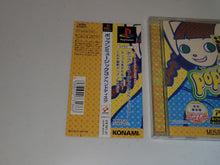 Load image into Gallery viewer, Pop'n Music 3 Append Disc - Sony PS1 Playstation