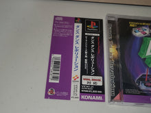 Load image into Gallery viewer, Dance Dance Revolution - Sony PS1 Playstation