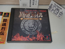 Load image into Gallery viewer, Toukon Retsuden - Sony PS1 Playstation
