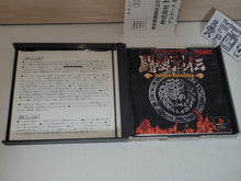 Load image into Gallery viewer, Toukon Retsuden - Sony PS1 Playstation