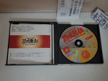 Load image into Gallery viewer, Toukon Retsuden - Sony PS1 Playstation
