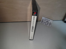 Load image into Gallery viewer, Toukon Retsuden - Sony PS1 Playstation