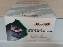 Load image into Gallery viewer, Famicom Communication Adapter Set HVC-FCNS-A - Nintendo Fc Famicom