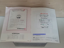 Load image into Gallery viewer, Famicom Communication Adapter Set HVC-FCNS-A - Nintendo Fc Famicom