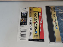 Load image into Gallery viewer, Battle Garegga - Sega Saturn SegaSaturn