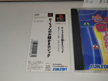 Load image into Gallery viewer, Ochan no Oekaki Logic is a logic puzzle - Sony PS1 Playstation