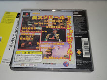 Load image into Gallery viewer, gian - Crash Bandicoot - Sony PS1 Playstation