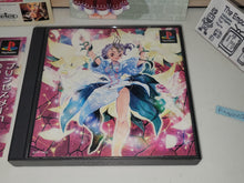 Load image into Gallery viewer, PRINCESS MAKER YUMEMIRU YOUSEI - Sony PS1 Playstation