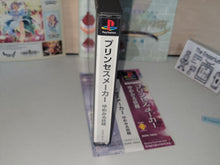 Load image into Gallery viewer, PRINCESS MAKER YUMEMIRU YOUSEI - Sony PS1 Playstation