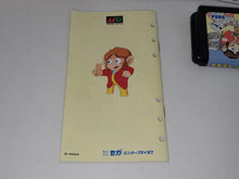 Load image into Gallery viewer, Alex Kidd - Sega MD MegaDrive