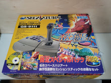 Load image into Gallery viewer, Sega mission stick HSS-0114 space harrier set - Sega Saturn sat stn
