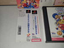 Load image into Gallery viewer, Tokimeki Memorial: Taisen Puzzle-dama - Sony PS1 Playstation