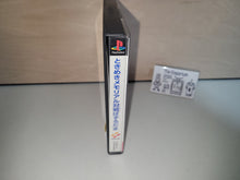 Load image into Gallery viewer, Tokimeki Memorial: Taisen Puzzle-dama - Sony PS1 Playstation